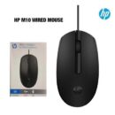 HP USB Mouse M10 Black